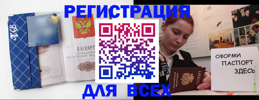 найти адрес прописки в Зеленогорске
