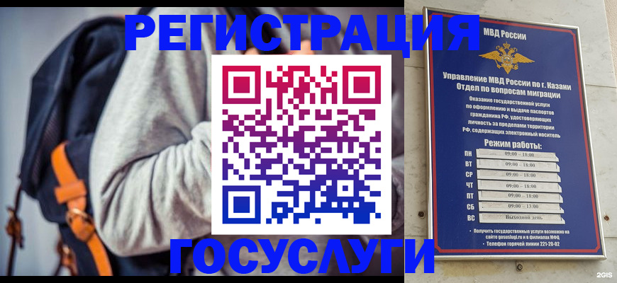 где прописаться в Зеленогорске